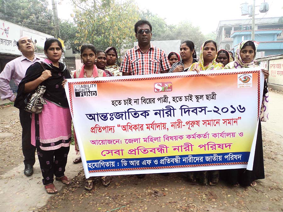 A photo of the organization